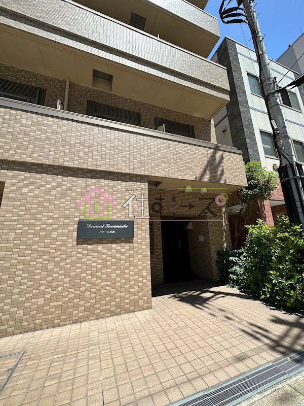 ドミール谷町 その他1