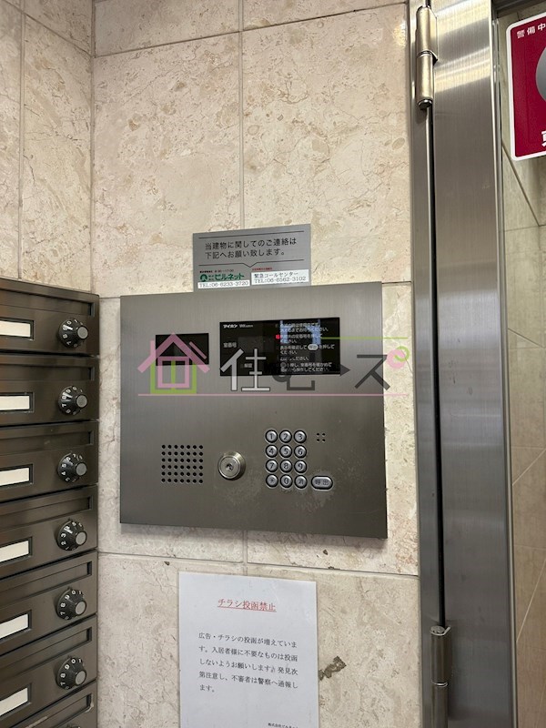 ドミール谷町 その他外観4