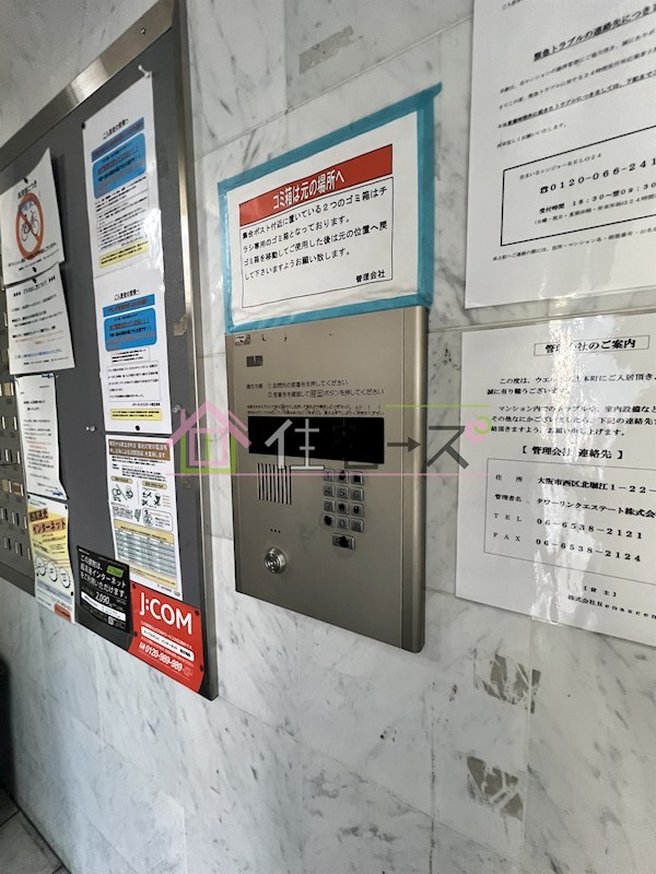 ウエルネス上本町 その他外観5
