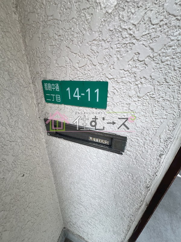 都島中通2丁目貸家 その他外観2