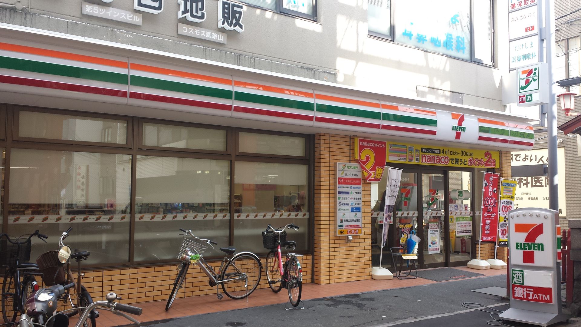 ヨハク 瓢箪山 周辺画像3