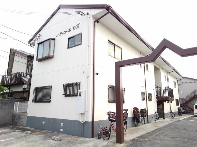 リバティコーポカズ 外観