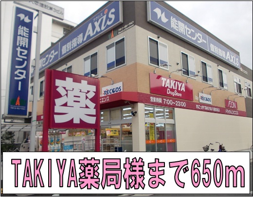 リバティコーポカズ その他外観1