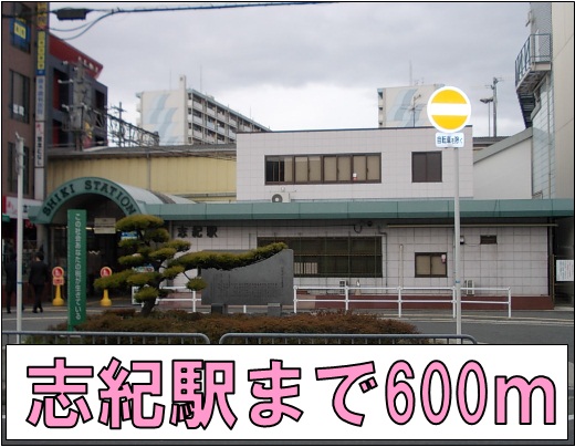 リバティコーポカズ その他外観2
