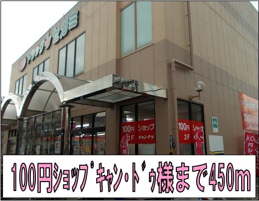 リバティコーポカズ その他外観3