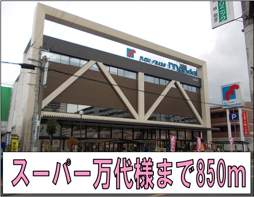 リバティコーポカズ その他外観4