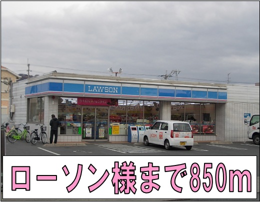 リバティコーポカズ その他外観5