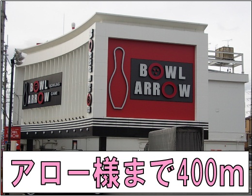 リバティコーポカズ その他外観6