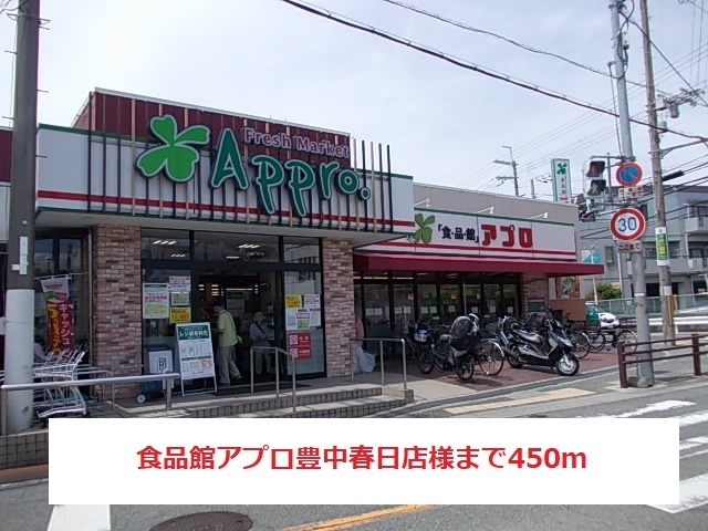 デュオ春日 その他外観2