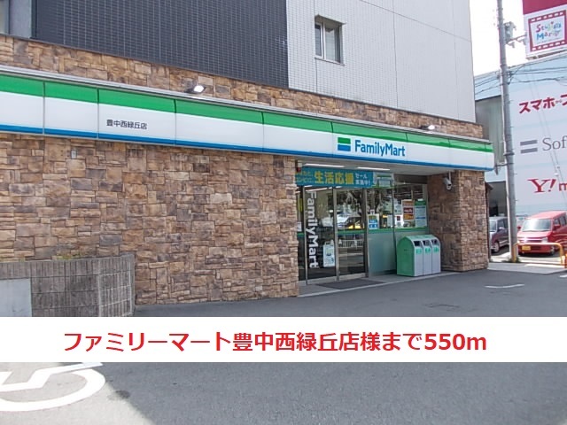 デュオ春日 その他外観3