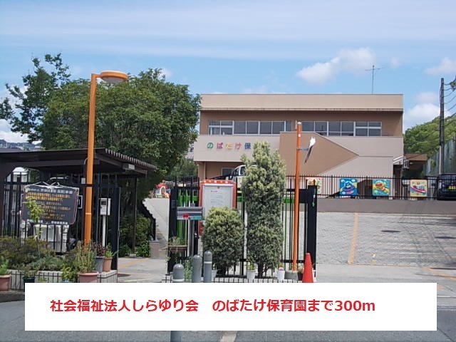 デュオ春日 その他外観5