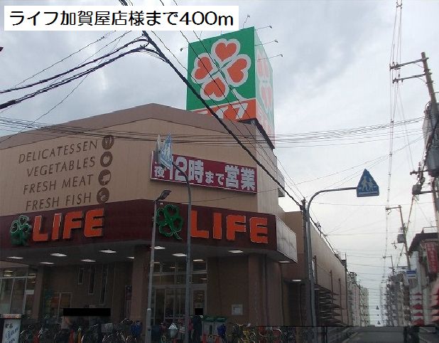 クロスローズ　パーク その他外観3