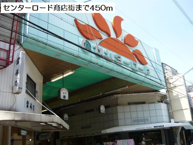 クロスローズ　パーク その他外観4