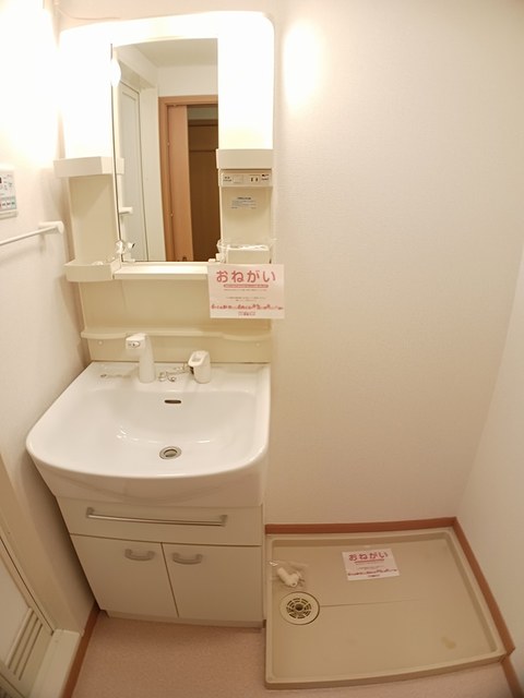 サウス高安 その他1