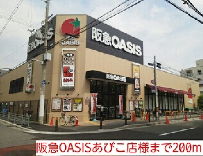 クレメント我孫子Ⅱ その他外観1