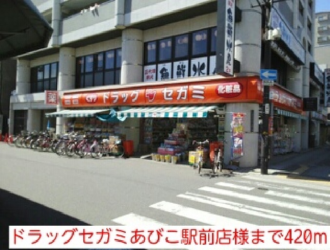 クレメント我孫子Ⅱ その他外観3