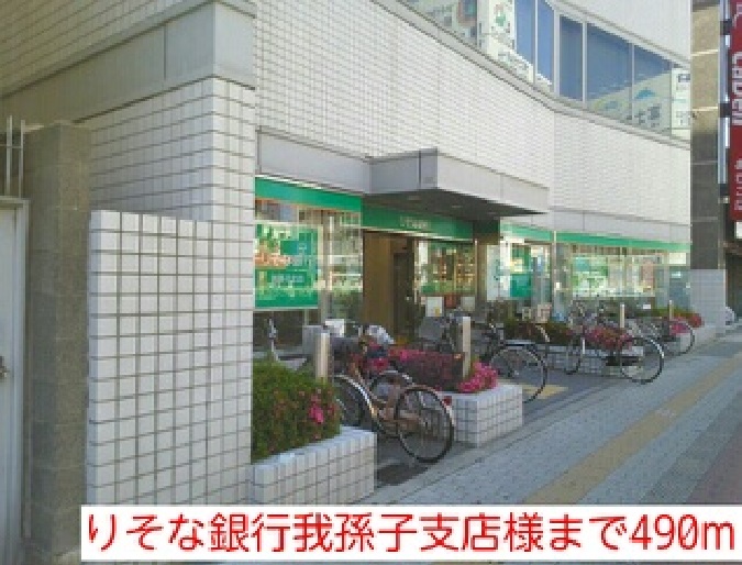 クレメント我孫子Ⅱ その他外観4