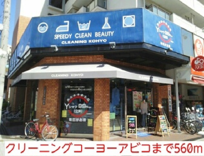クレメント我孫子Ⅱ その他外観6