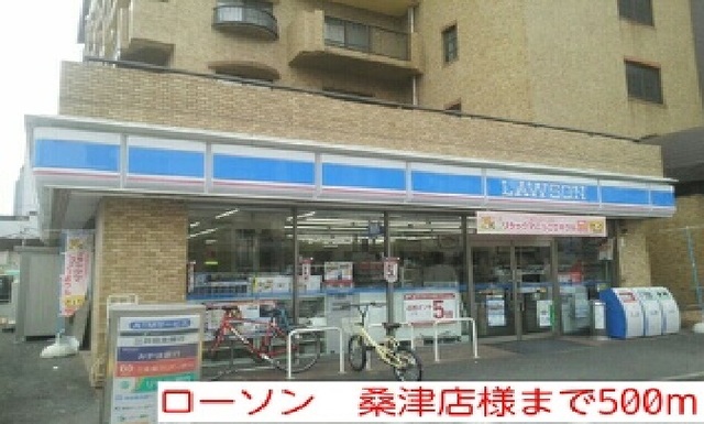 キングスコート桑津 その他外観3