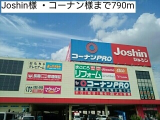ロチェス　ドール その他外観3