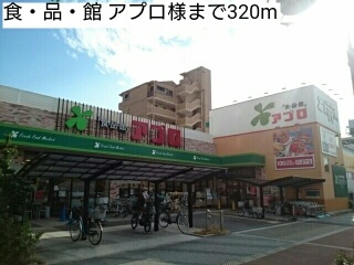 ロチェス　ドール その他外観6