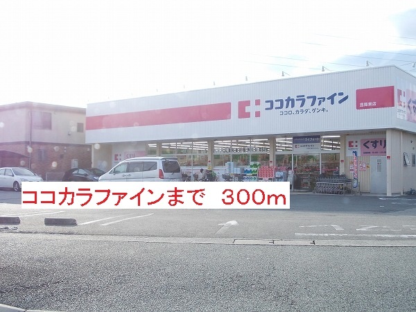 クレメント昆陽 その他外観2