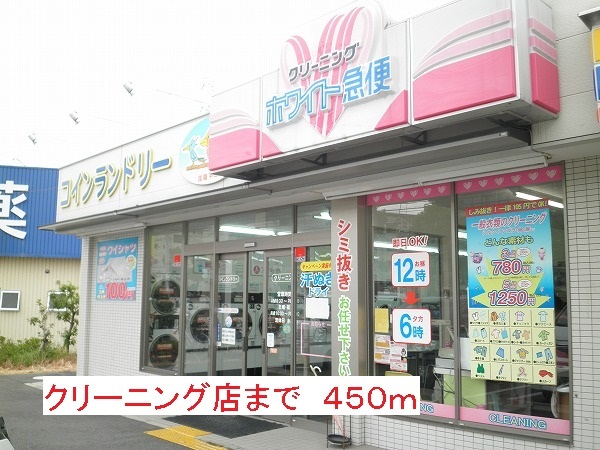 クレメント昆陽 その他外観6