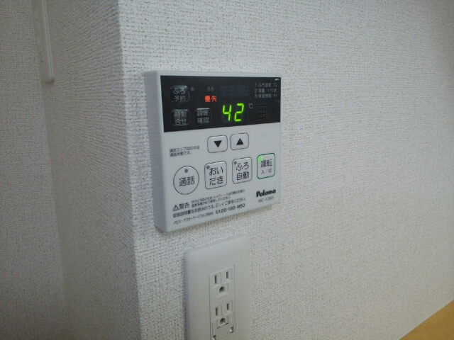 ニューファーム その他7