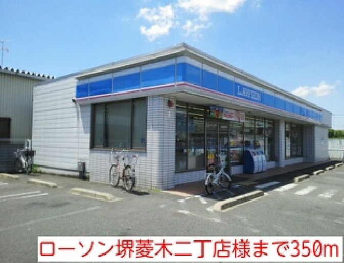 クレスト菱木 その他外観1