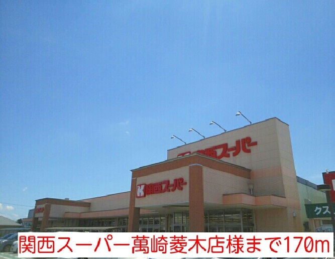クレスト菱木 その他外観2