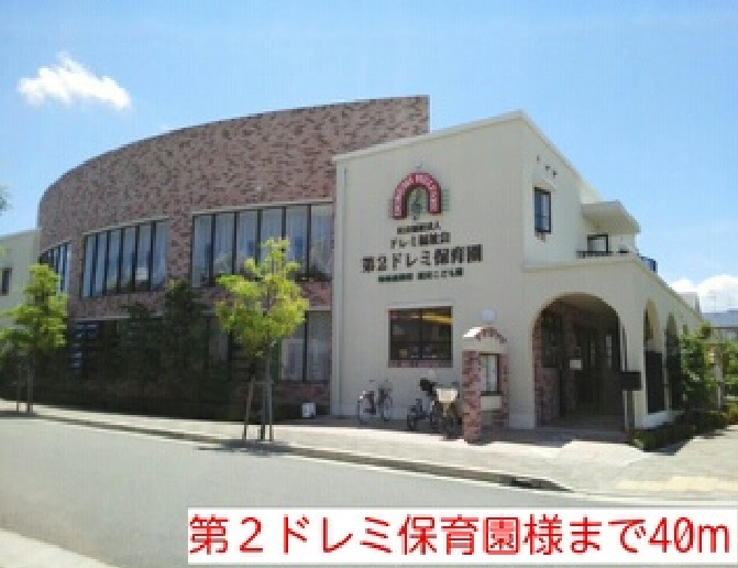 クレスト菱木 その他外観4