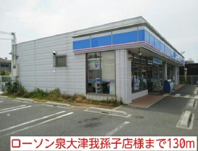 プリティーガーデン その他外観2
