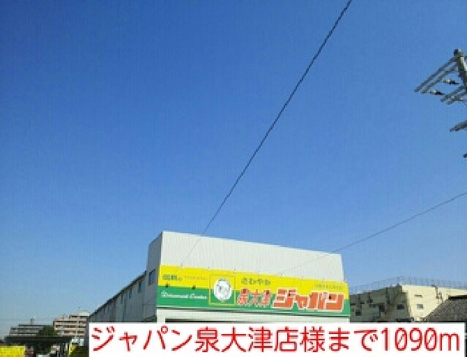 プリティーガーデン その他外観6