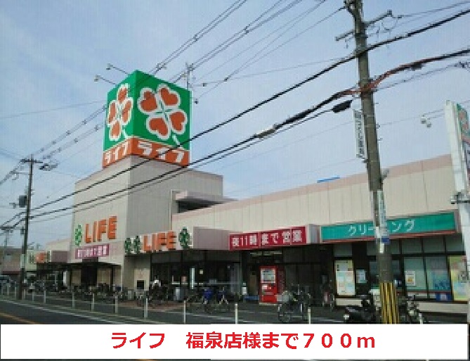 ミーテ　ジラソーレ その他外観4