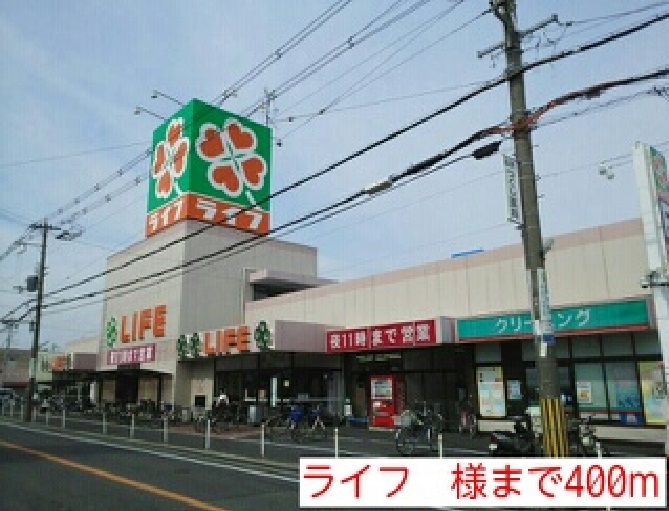 レジデンス　セイバリ その他外観1