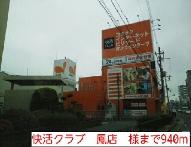 レジデンス　セイバリ その他外観4