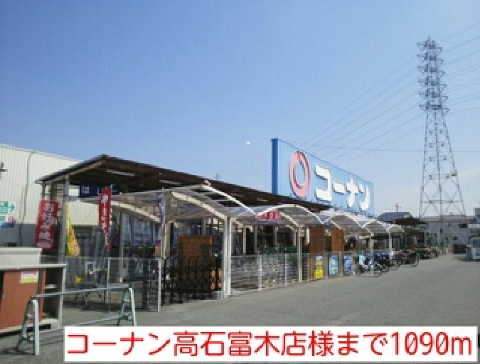 レジデンス　セイバリ その他外観5