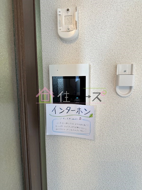 VERGER ZENSHIN その他6