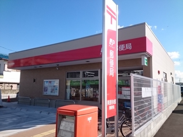 サニーコート その他外観5