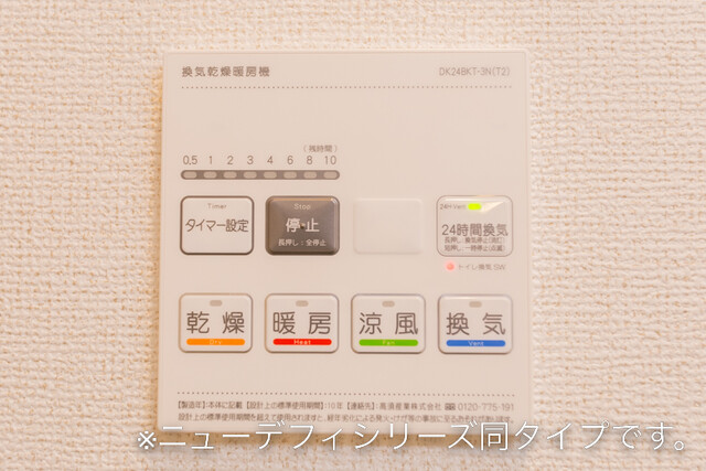 ルミエール その他6