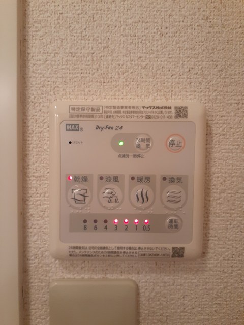 アルカンシエル その他7