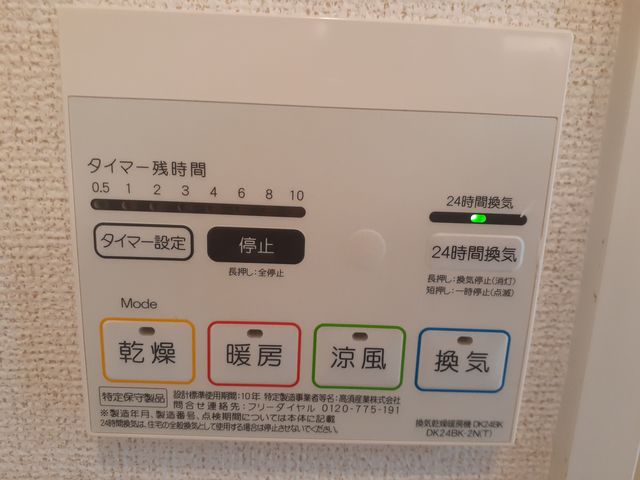 フレスクーラ その他5