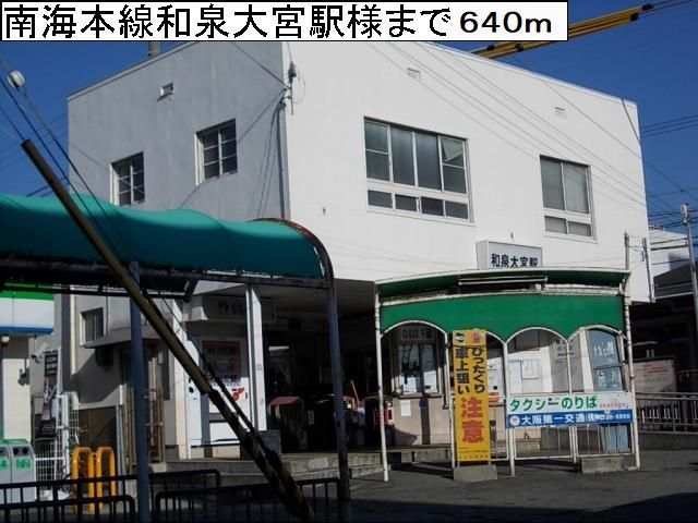 フレスクーラ その他外観5