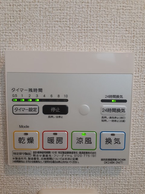 コンフォールオーブ　Ⅱ その他7
