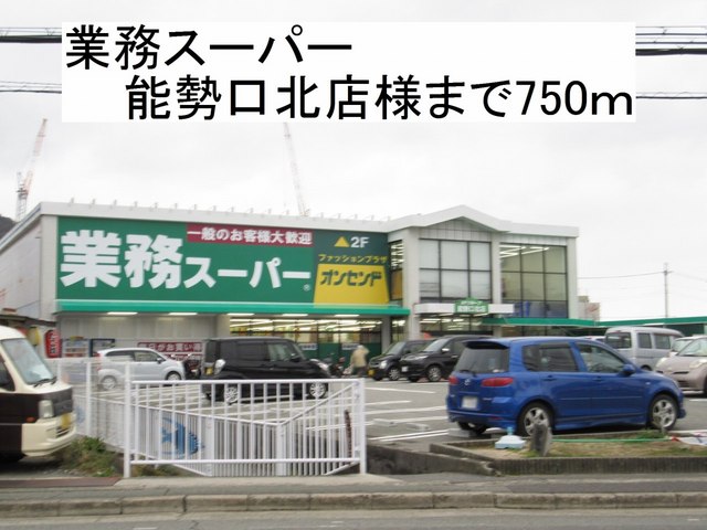 グランディオーソ その他外観5