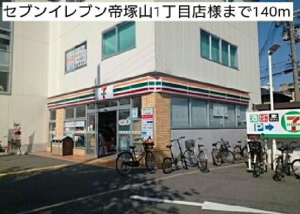 ミラージュ帝塚山 その他外観1