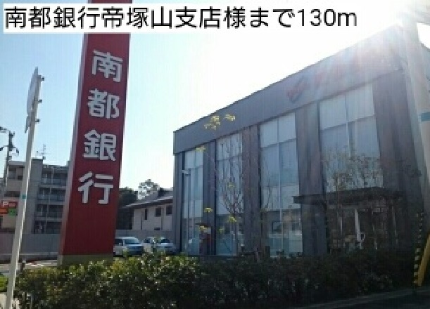 ミラージュ帝塚山 その他外観3