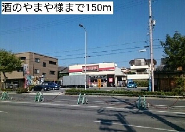ミラージュ帝塚山 その他外観6