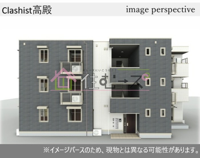 クラシスト高殿 外観