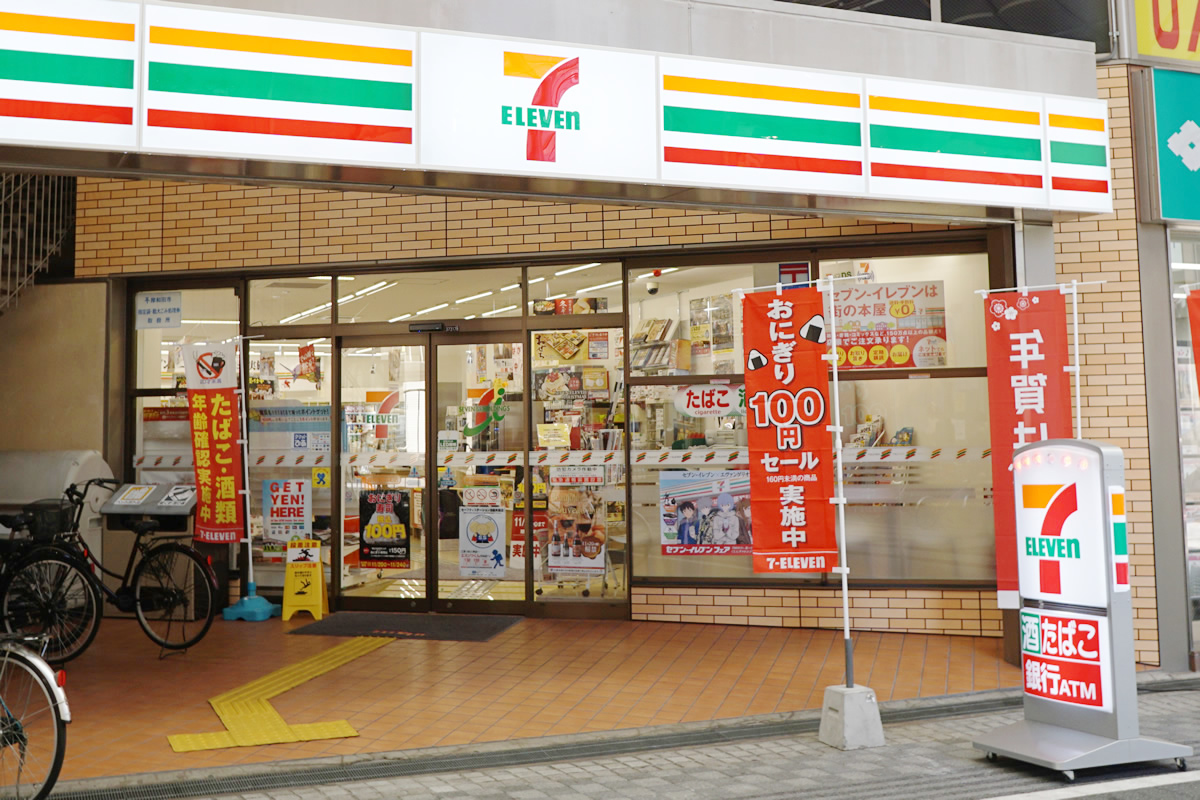 ジーメゾン岸和田ノース 周辺画像2